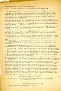 Terzo anniversario della fondazione del Fpdlp