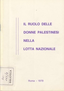 Il ruolo delle donne palestinesi nella lotta nazionale