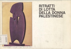 Ritratti di lotta della donna palestinese