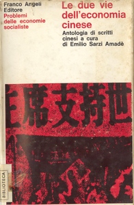Le due vie dell'economia cinese