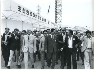 Visita della delegazione del Partito del lavoro di Corea al Festival de l'Unità di Bologna