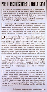 Per il riconoscimento della Cina
