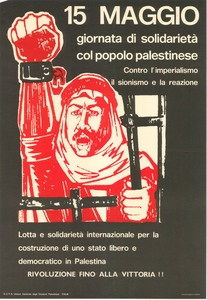 15 maggio - Giornata di solidarietà col popolo palestinese